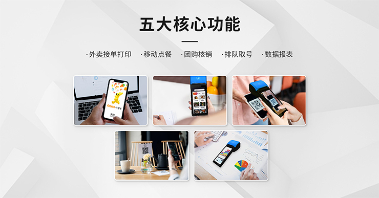 2024新澳门原料网点站6688
