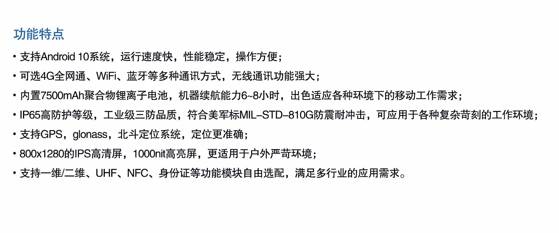 2024新澳门原料网点站6688
