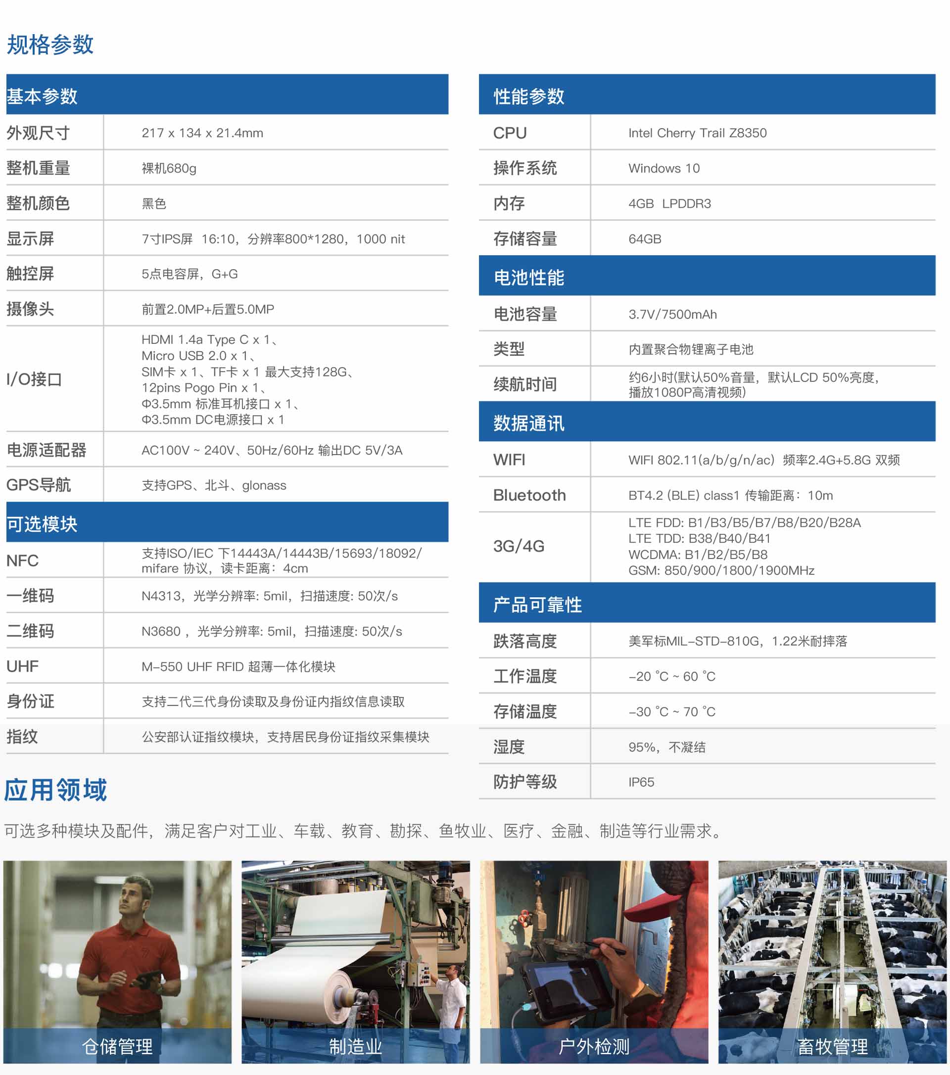 2024新澳门原料网点站6688