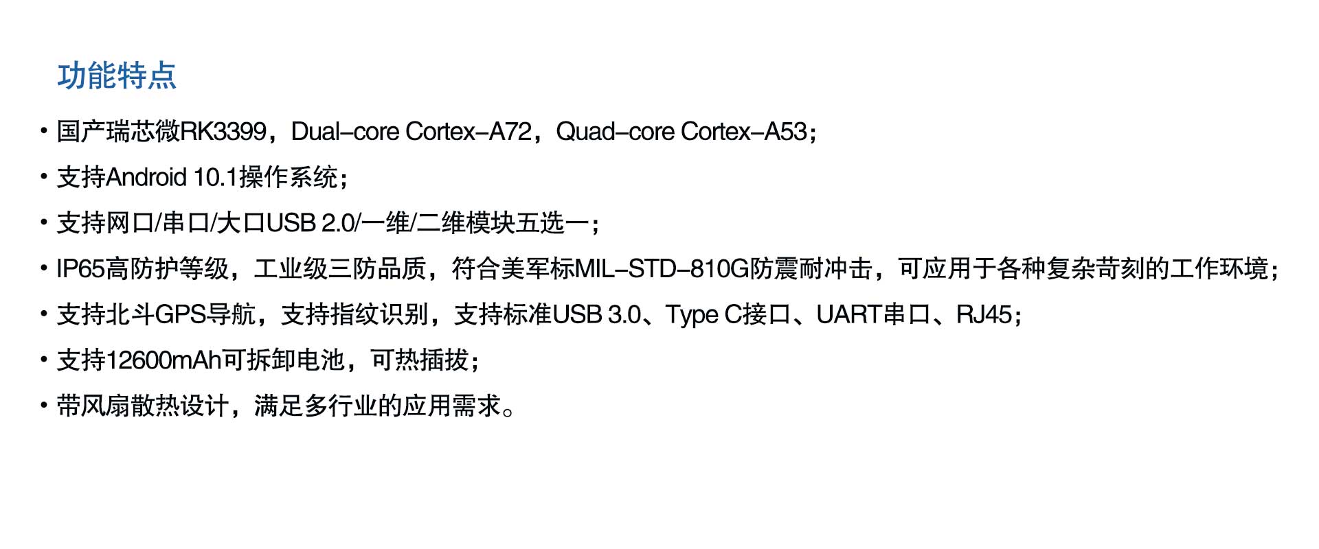 2024新澳门原料网点站6688