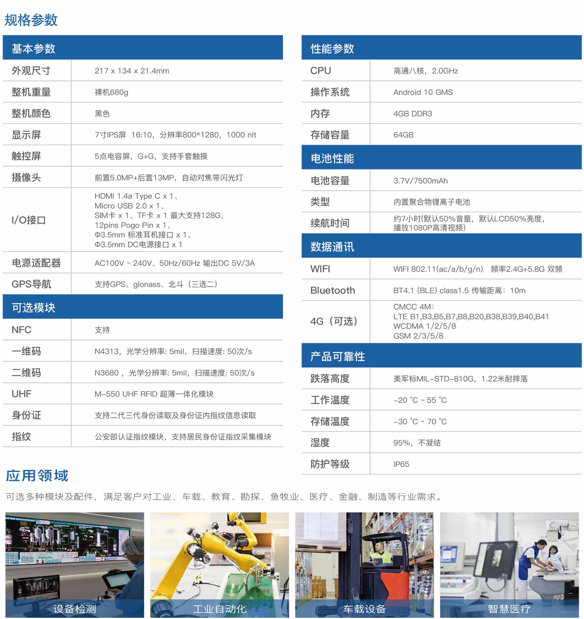 2024新澳门原料网点站6688