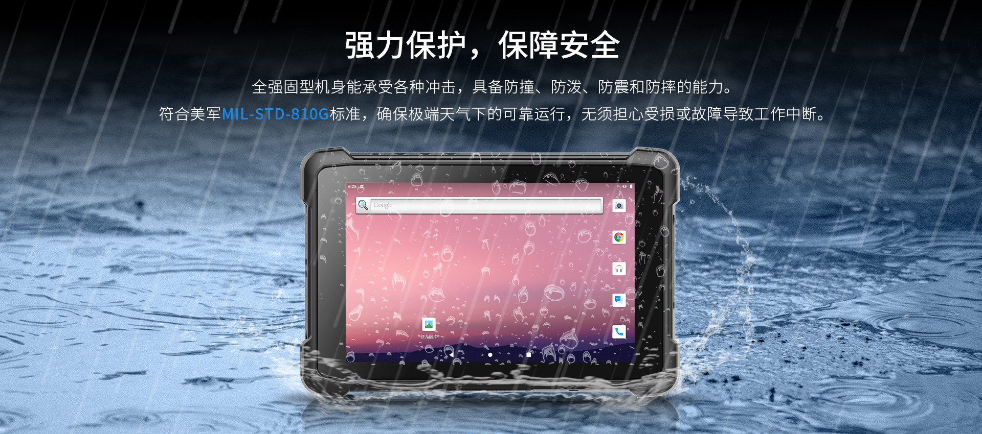 2024新澳门原料网点站6688