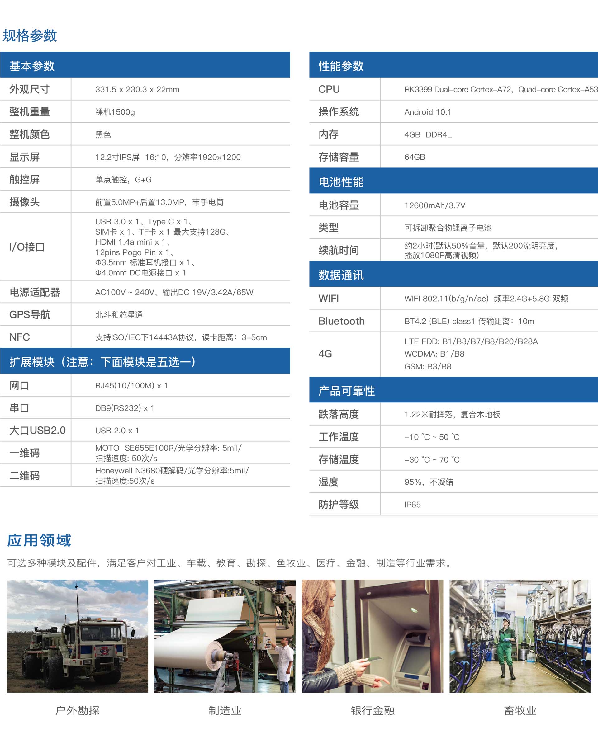 2024新澳门原料网点站6688