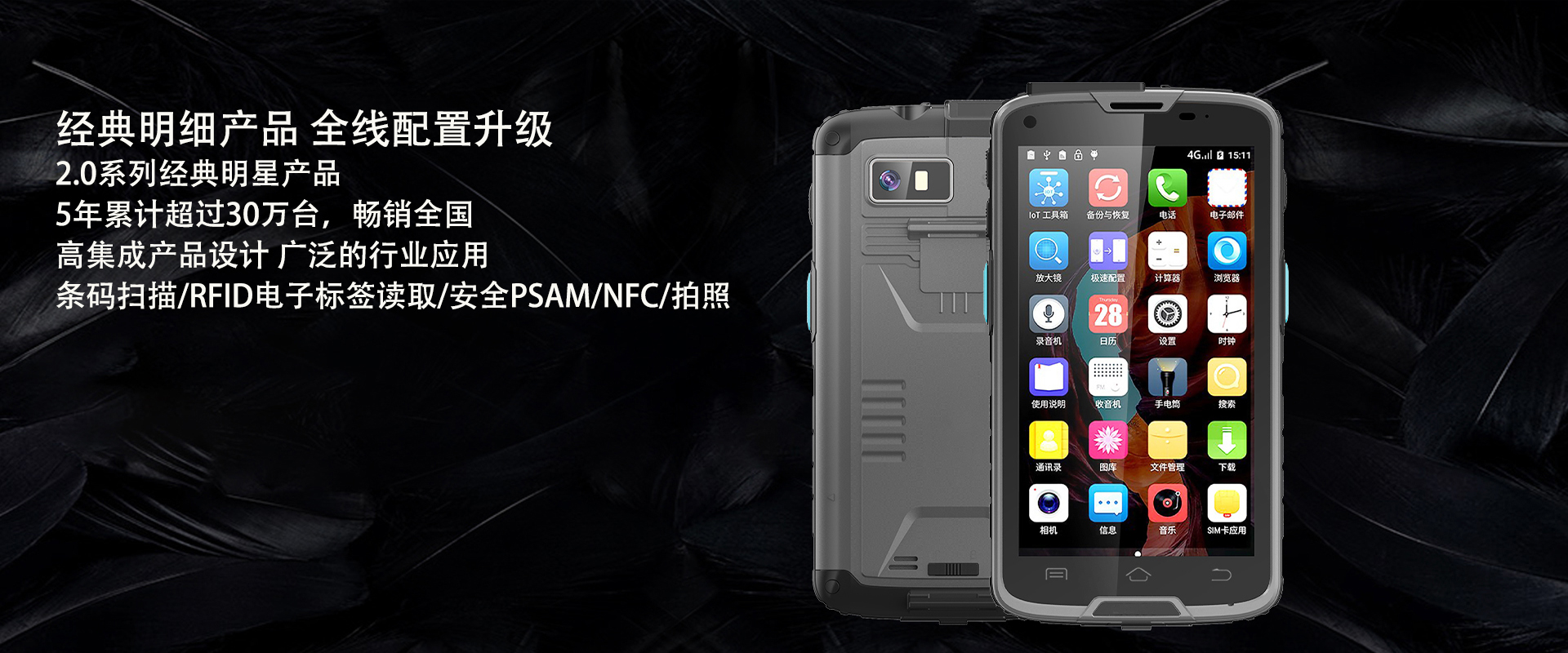 2024新澳门原料网点站6688