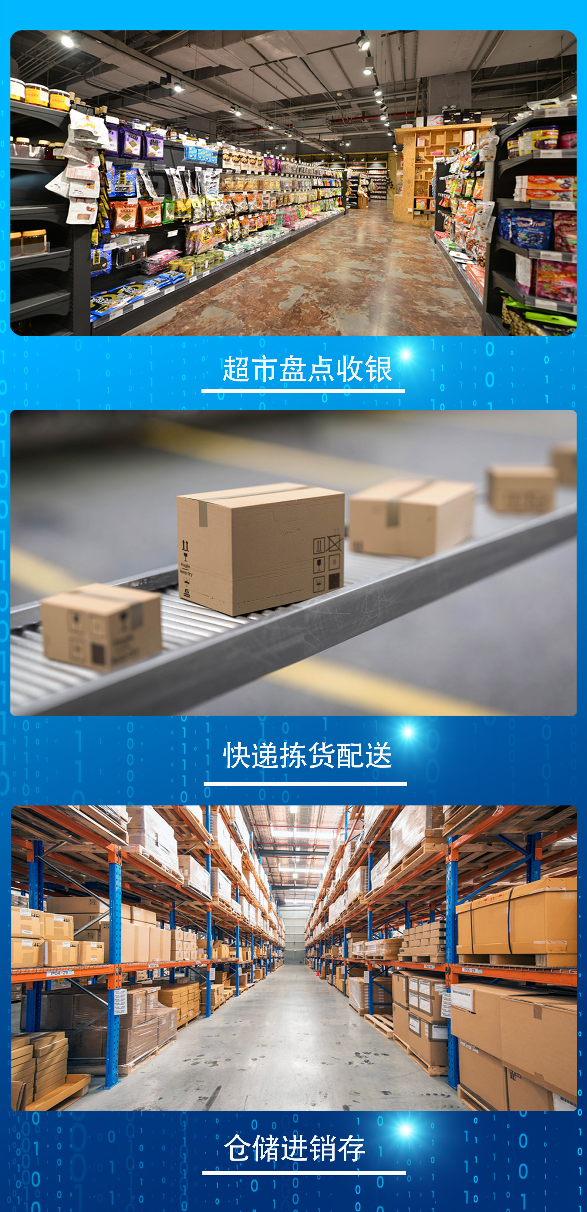 2024新澳门原料网点站6688