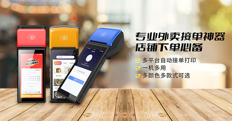 2024新澳门原料网点站6688