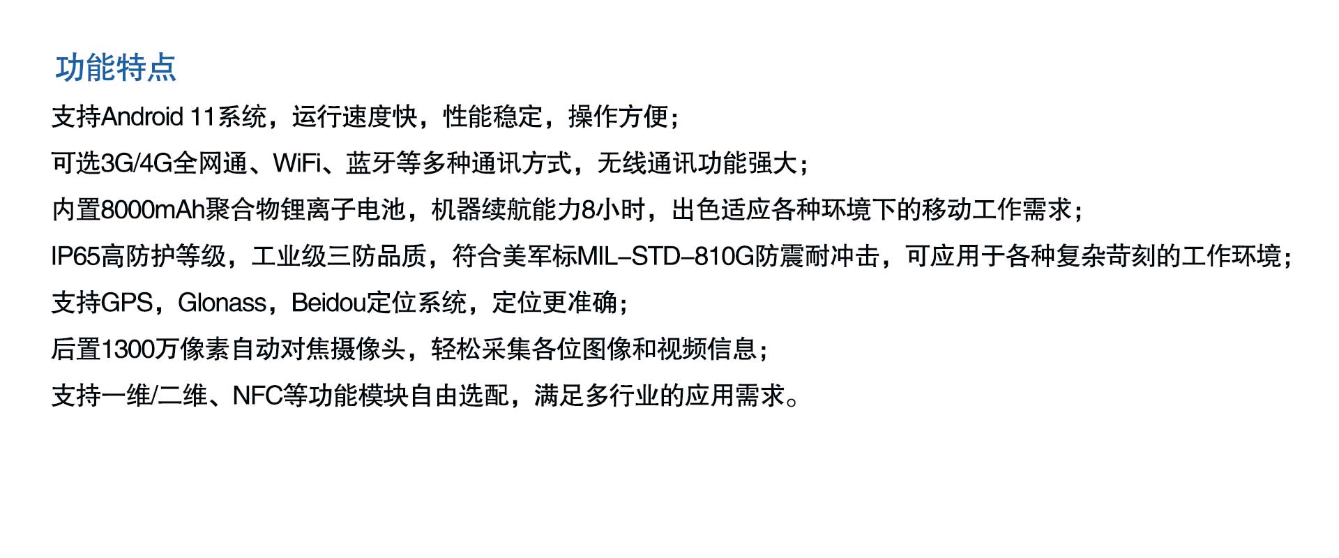 2024新澳门原料网点站6688