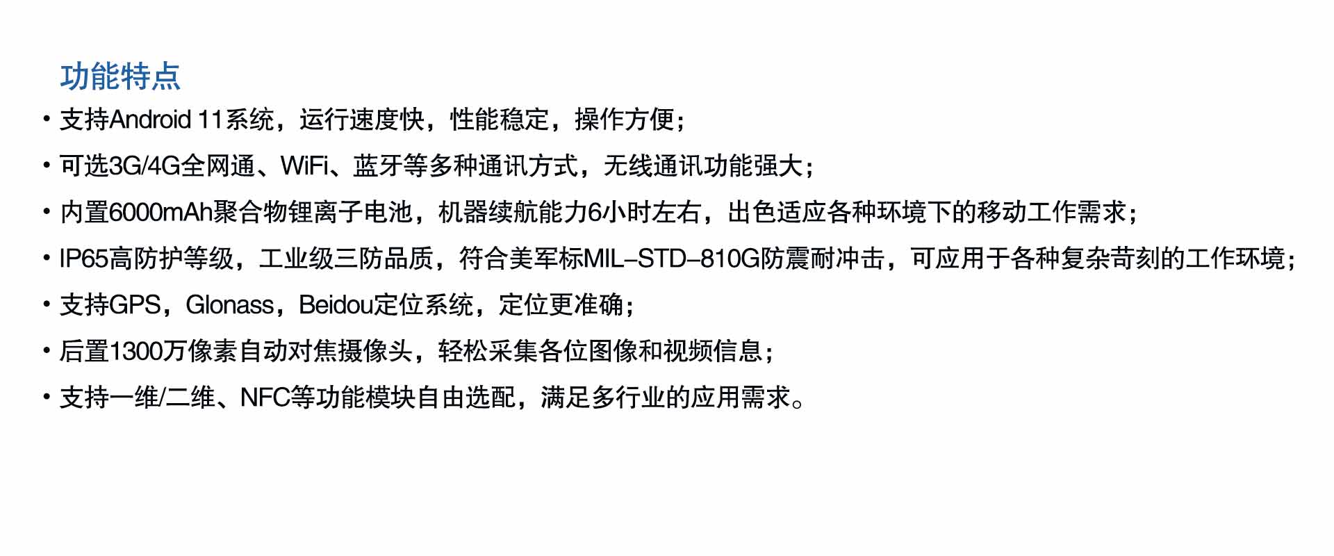 2024新澳门原料网点站6688