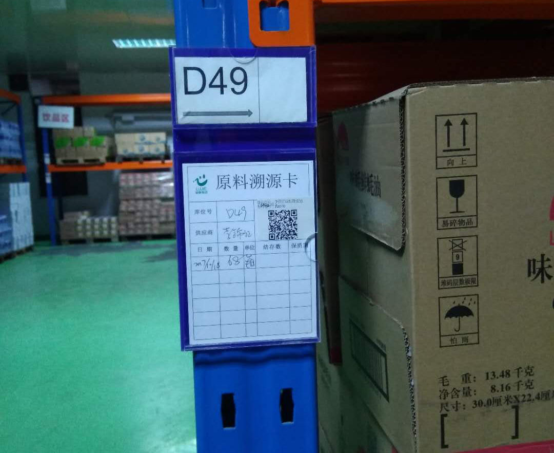 2024新澳门原料网点站6688