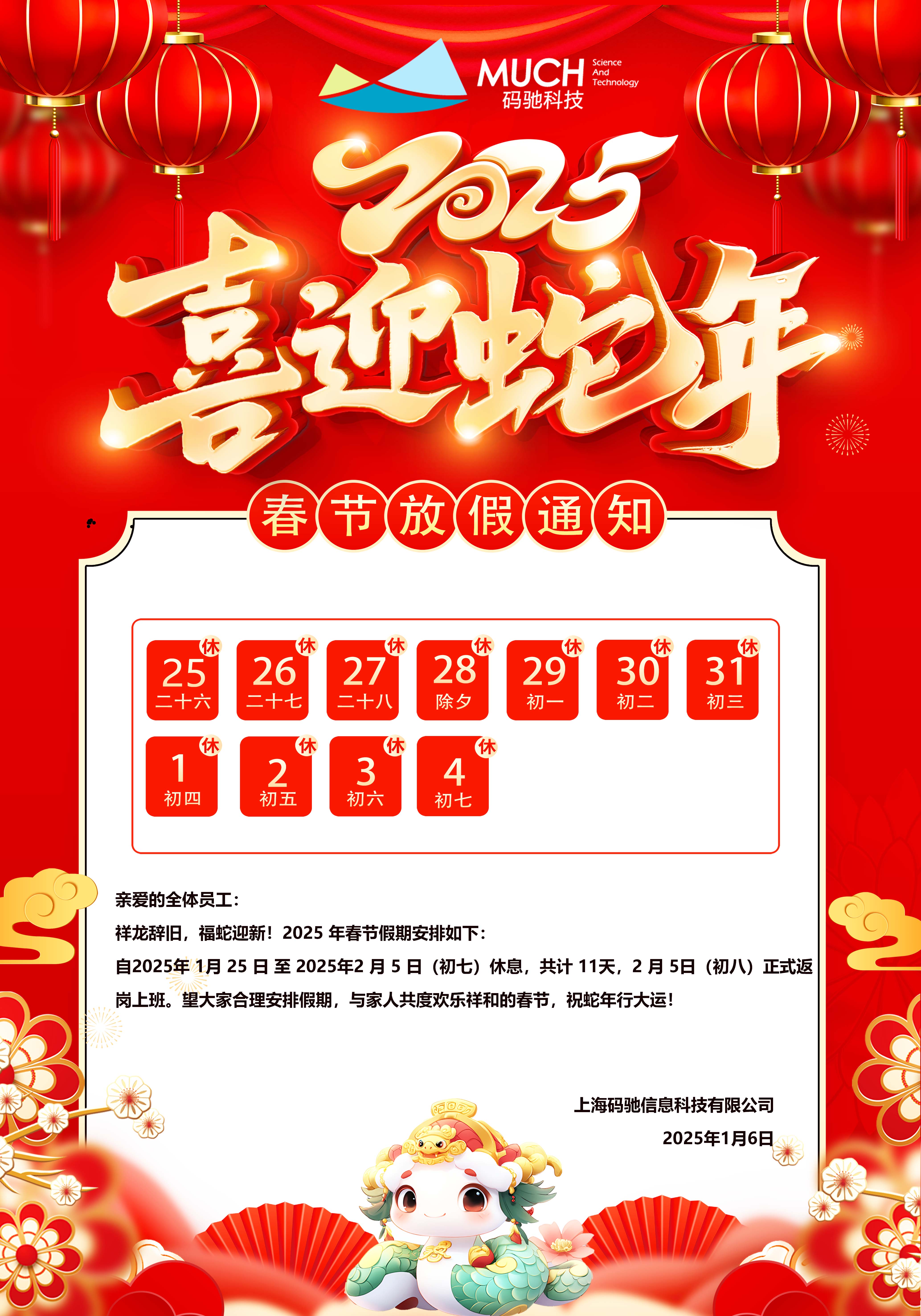 2024新澳门原料网点站6688