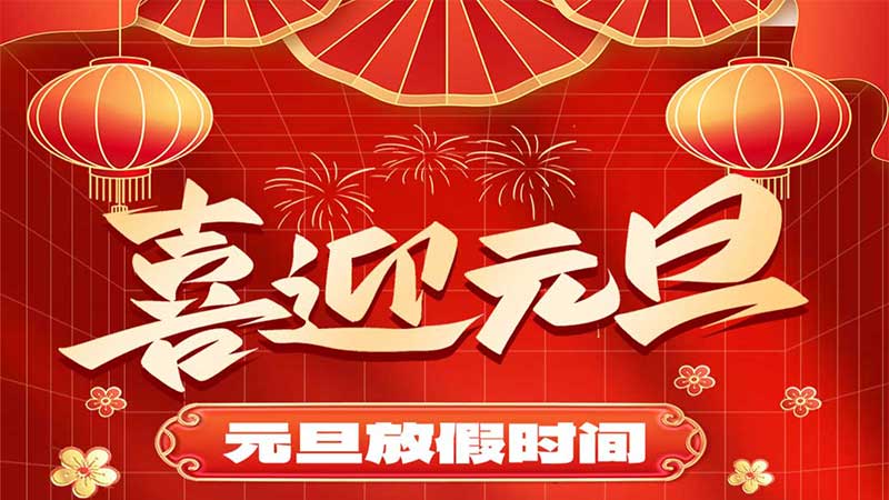 2024新澳门原料网点站6688