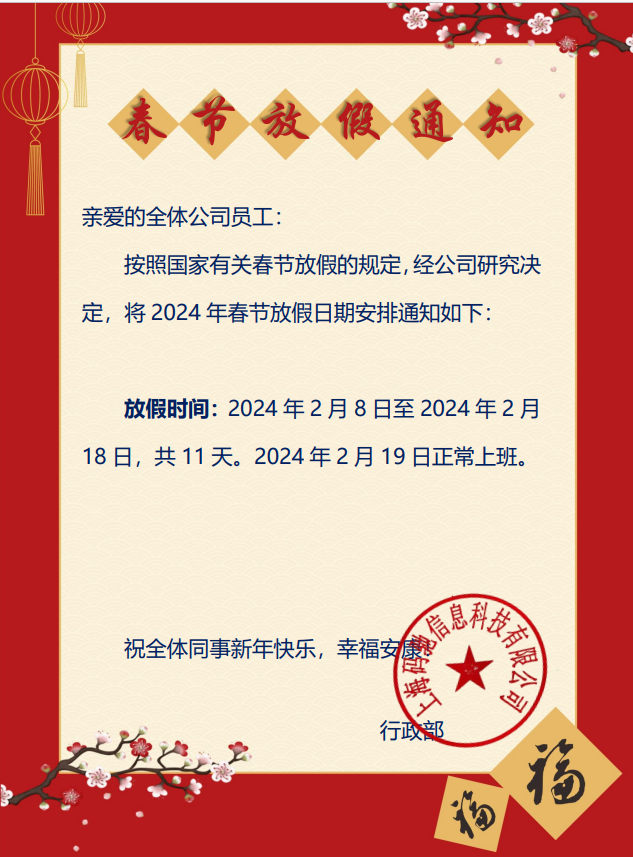 2024新澳门原料网点站6688