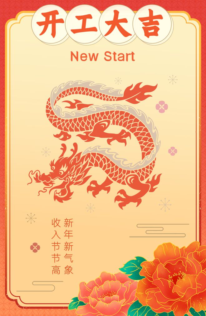 2024新澳门原料网点站6688